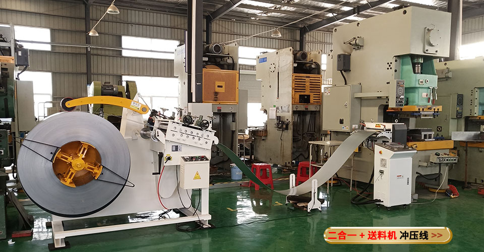 二合一料架兼整平機(jī)使用案例